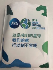 新鲜出炉的P&G宝洁联名折叠环保袋，你喜欢吗？