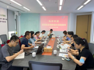 推动垃圾分类，共建美丽厦门