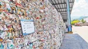 福建日报报道 | 陆海环保——拯救更多“放错地方的资源”