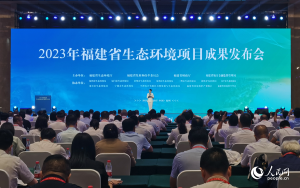 厦门低值可回收物分拣中心入选2023年福建省生态环境项目成果展