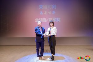 陆海环保荣获2023无废世界“金钥匙·冠军奖”，助力中国可持续发展