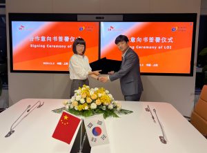 陆海环保与韩国SKGC签署合作意向书