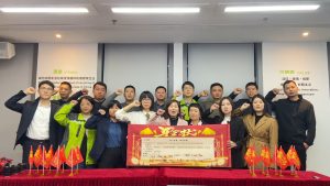 陆海环保2024誓师启航新征程：携手共创辉煌未来