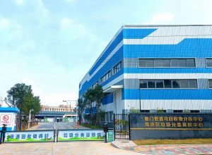 中国智慧亮相联合国气候变化大会 这项“厦门经验”获点赞