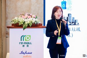 2024 CHINAPLAS x CPRJ | 陆海环保董事长江凤凤受邀出席第五届塑料回收再生与循环经济论坛，发表主题演讲