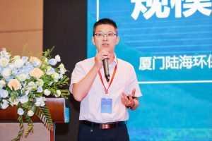 塑料污染治理国际研讨会近日在海口召开，陆海环保受邀分享发言